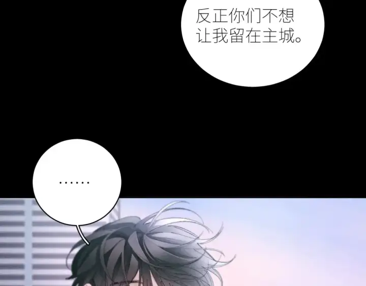 《小蘑菇》第58话 扣分图19