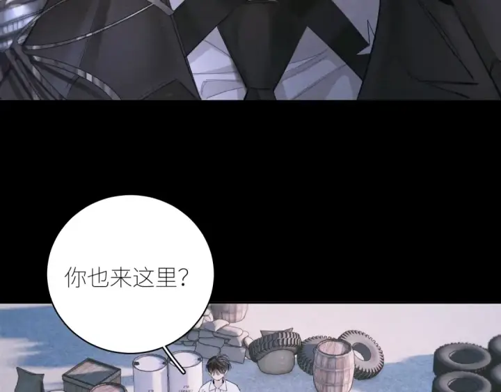 《小蘑菇》第58话 扣分图30