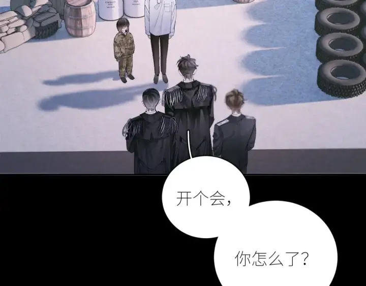 《小蘑菇》第58话 扣分图31