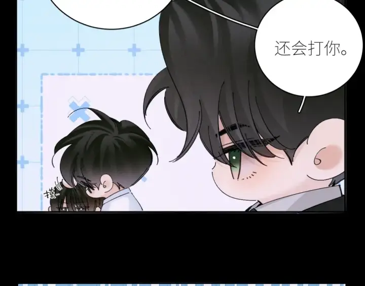 《小蘑菇》第58话 扣分图37