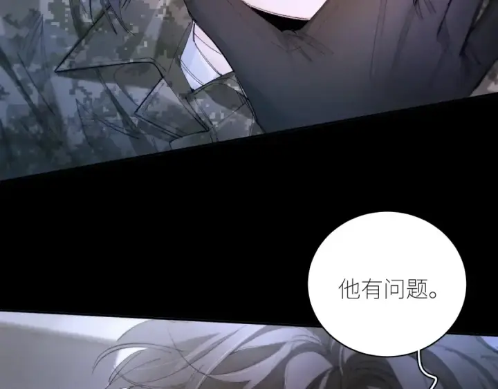 《小蘑菇》第58话 扣分图55