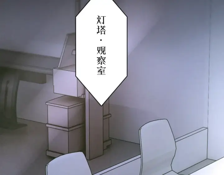 《小蘑菇》第58话 扣分图60