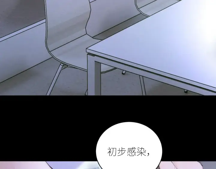 《小蘑菇》第58话 扣分图61