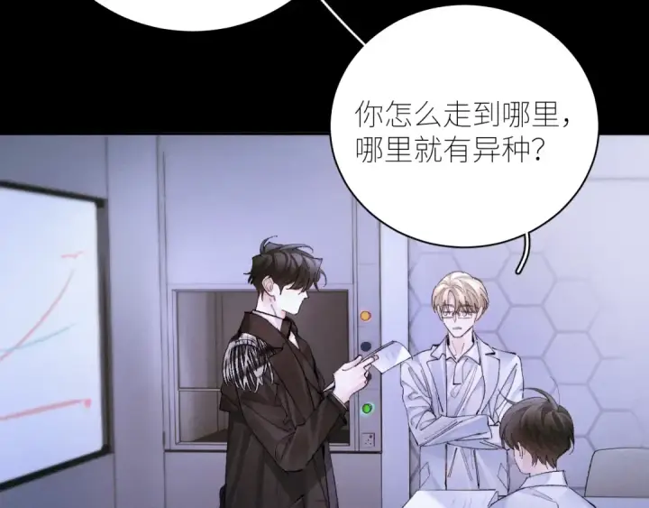 《小蘑菇》第58话 扣分图63