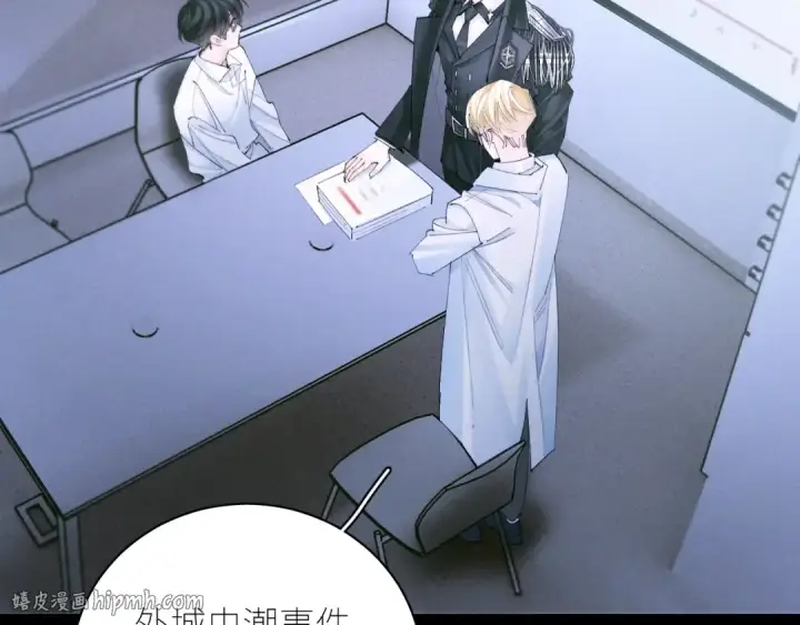 《小蘑菇》第58话 扣分图72