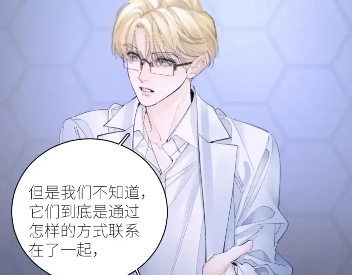 《小蘑菇》第58话 扣分图74