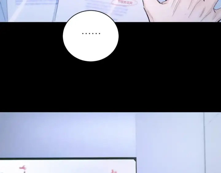 《小蘑菇》第58话 扣分图79