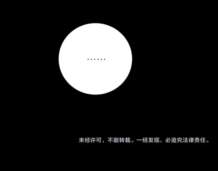 《小蘑菇》第58话 扣分图84