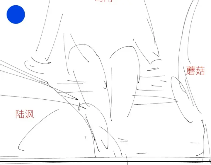 《小蘑菇》第58话 扣分图89