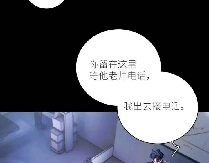 《小蘑菇》第59话 都得死图10