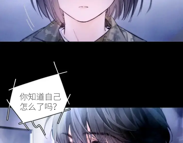 《小蘑菇》第59话 都得死图19