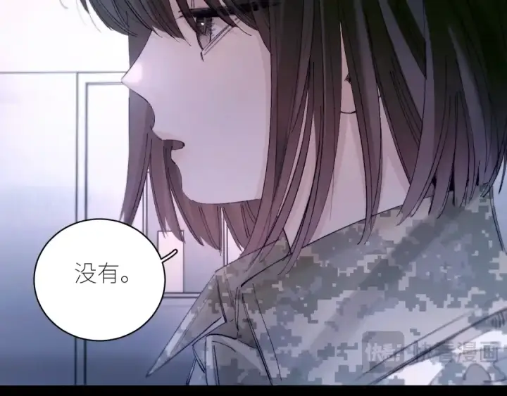 《小蘑菇》第59话 都得死图28