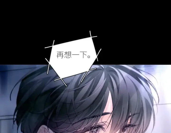 《小蘑菇》第59话 都得死图29
