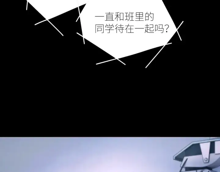 《小蘑菇》第59话 都得死图31