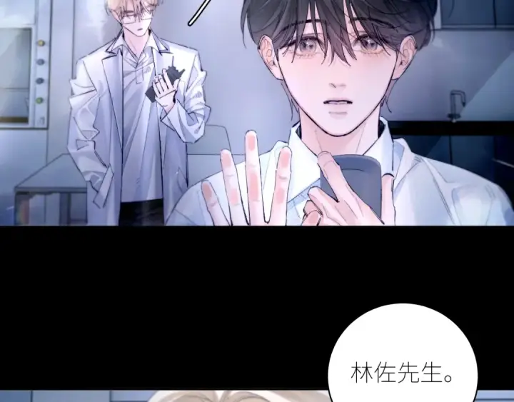 《小蘑菇》第59话 都得死图34