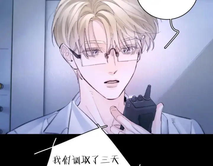 《小蘑菇》第59话 都得死图35