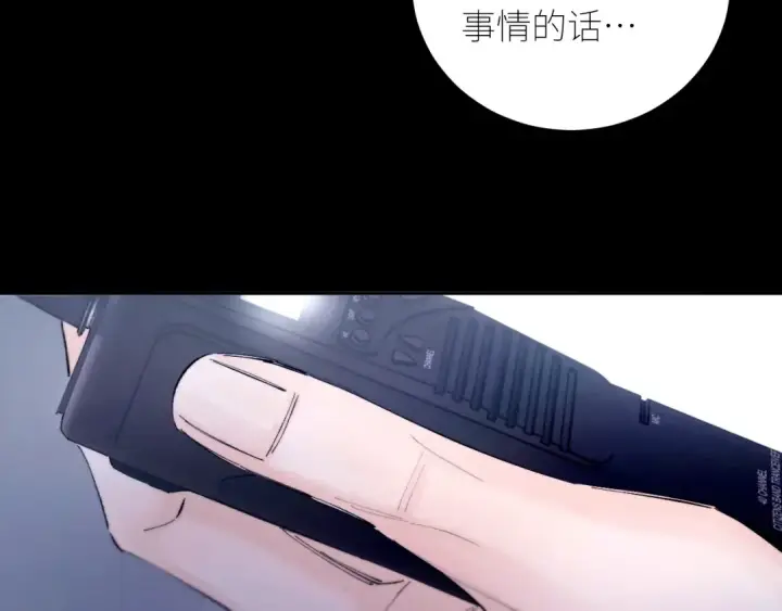 《小蘑菇》第59话 都得死图45