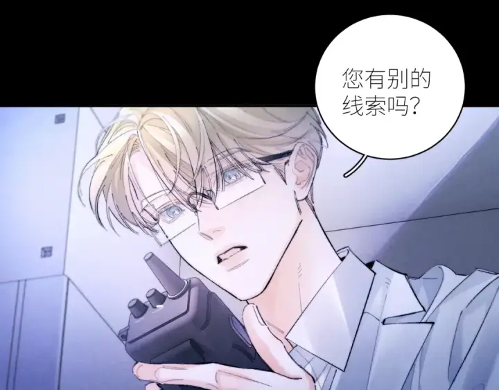 《小蘑菇》第59话 都得死图47