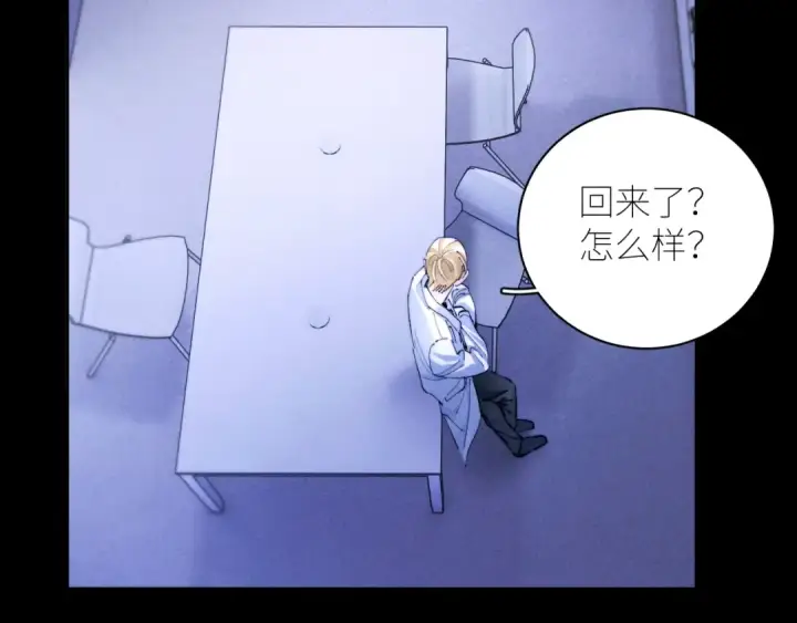 《小蘑菇》第59话 都得死图54
