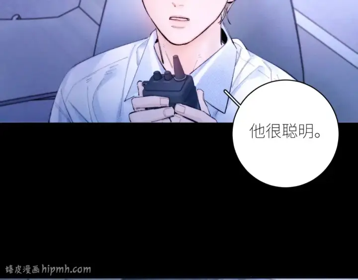 《小蘑菇》第59话 都得死图8