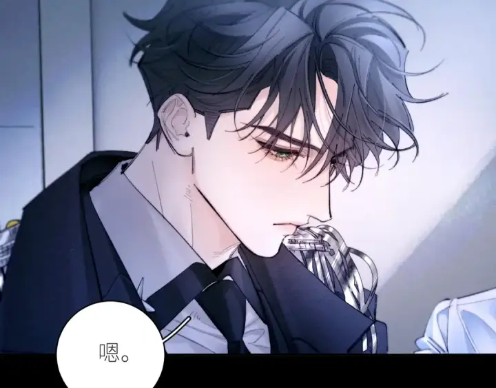 《小蘑菇》第59话 都得死图9