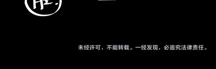 《小蘑菇》第59话 都得死图92