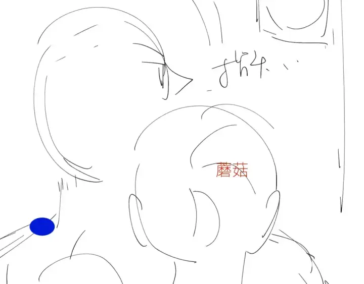 《小蘑菇》第59话 都得死图97