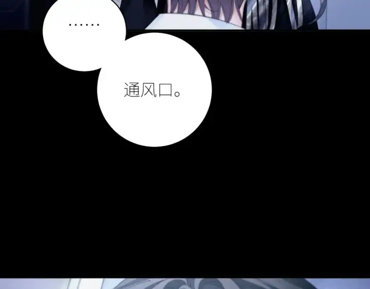 《小蘑菇》第60话 通风口图15