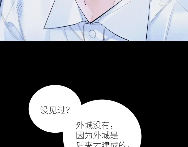 《小蘑菇》第60话 通风口图17