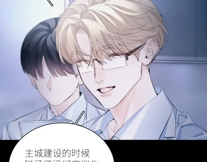 《小蘑菇》第60话 通风口图20