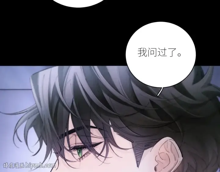 《小蘑菇》第60话 通风口图32