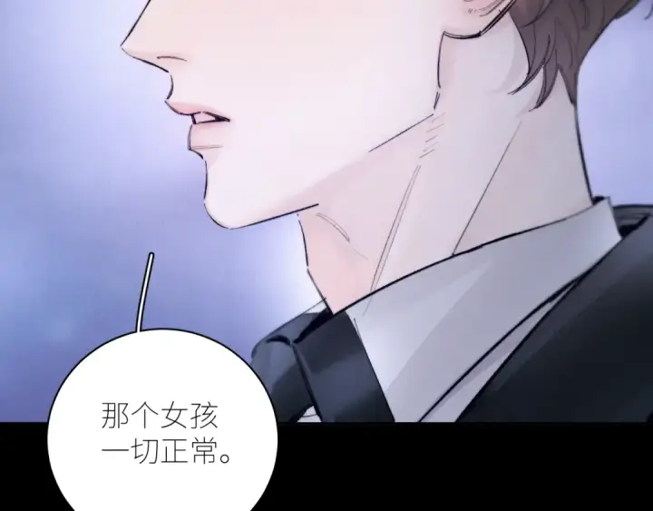 《小蘑菇》第60话 通风口图33