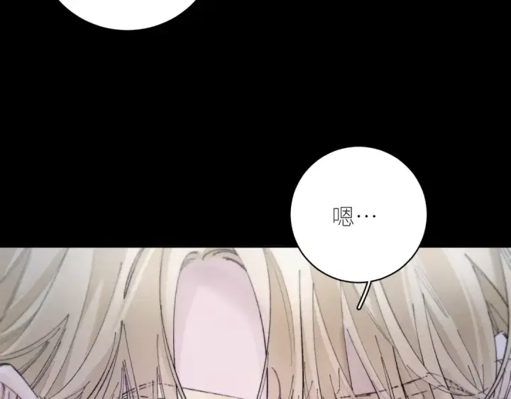 《小蘑菇》第60话 通风口图34
