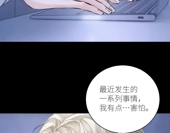 《小蘑菇》第60话 通风口图39