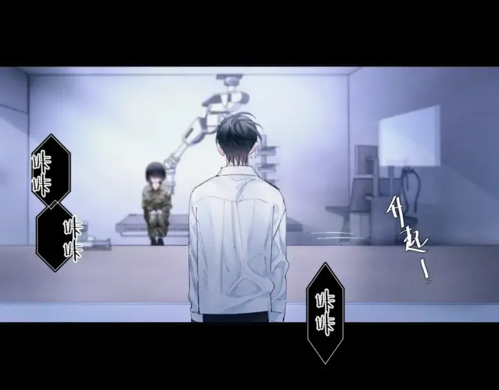 《小蘑菇》第60话 通风口图4