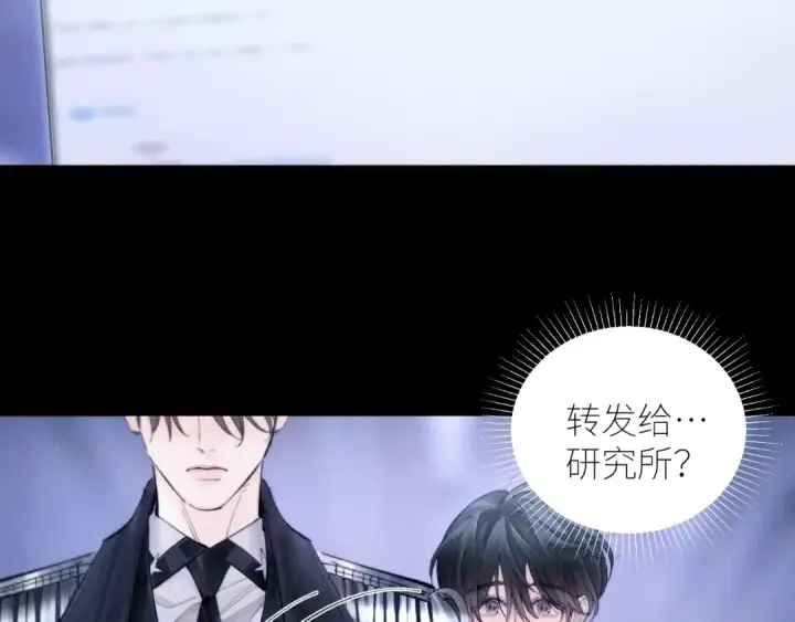 《小蘑菇》第60话 通风口图43