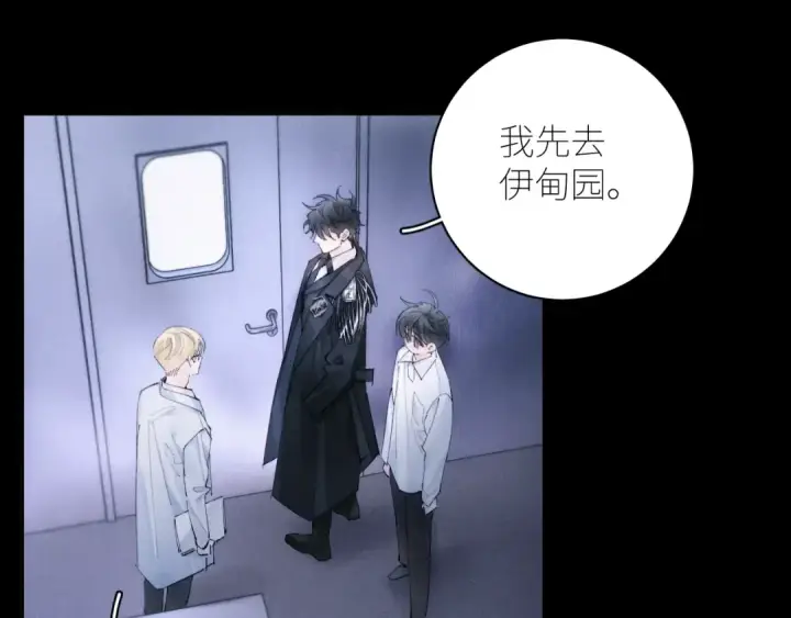 《小蘑菇》第60话 通风口图46