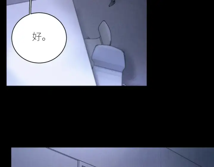 《小蘑菇》第60话 通风口图47