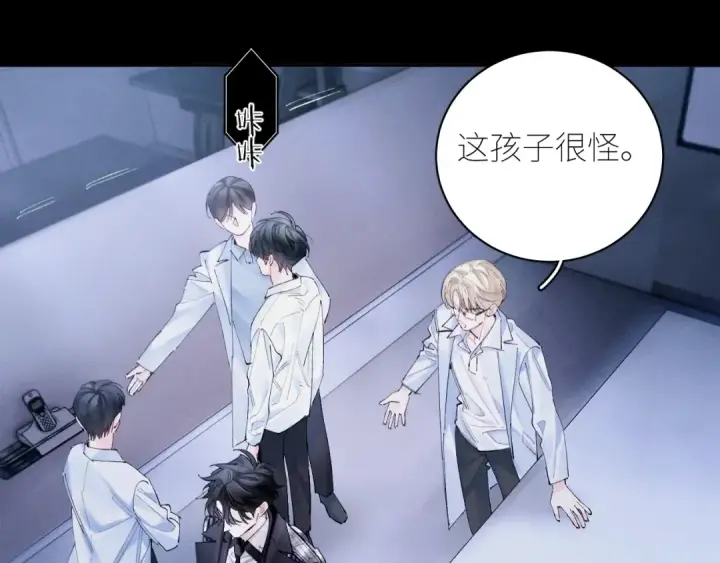 《小蘑菇》第60话 通风口图5