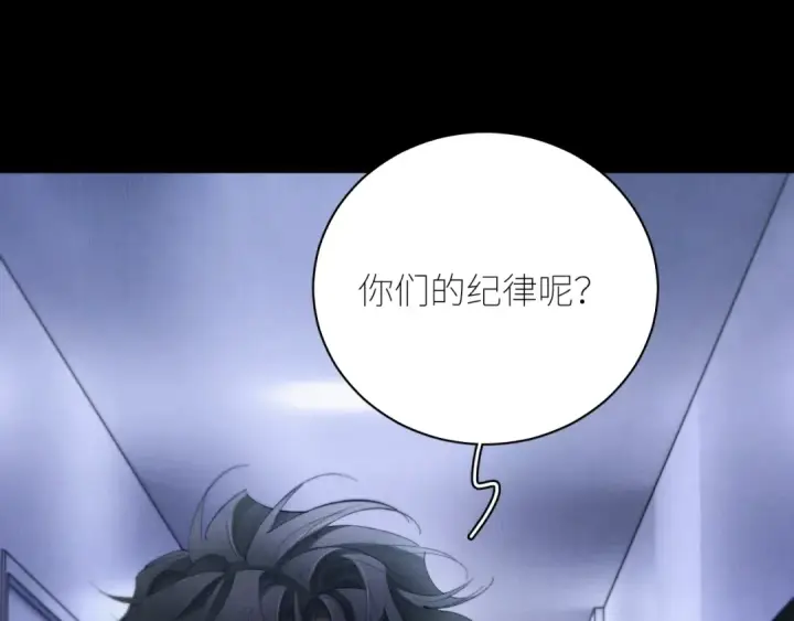 《小蘑菇》第60话 通风口图53