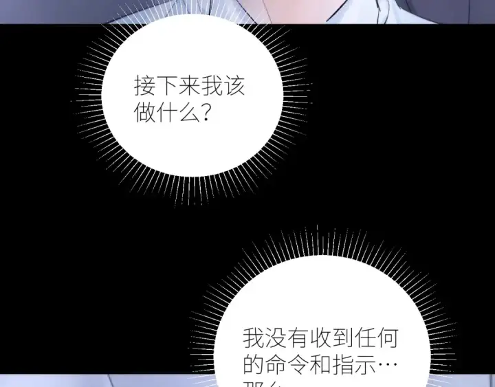 《小蘑菇》第60话 通风口图60