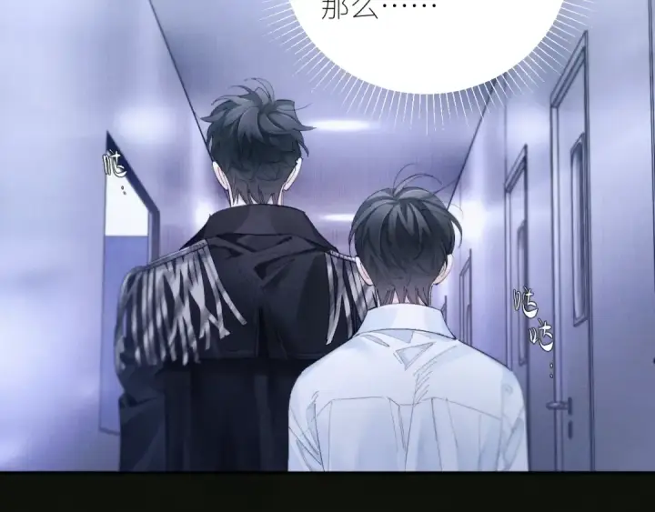 《小蘑菇》第60话 通风口图61