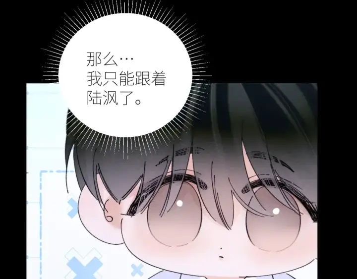 《小蘑菇》第60话 通风口图66