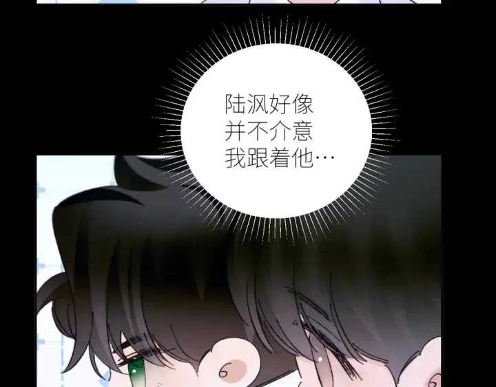 《小蘑菇》第60话 通风口图67