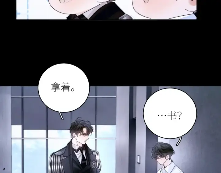 《小蘑菇》第60话 通风口图68