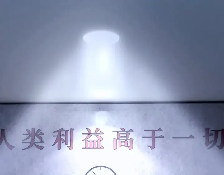 《小蘑菇》第60话 通风口图74