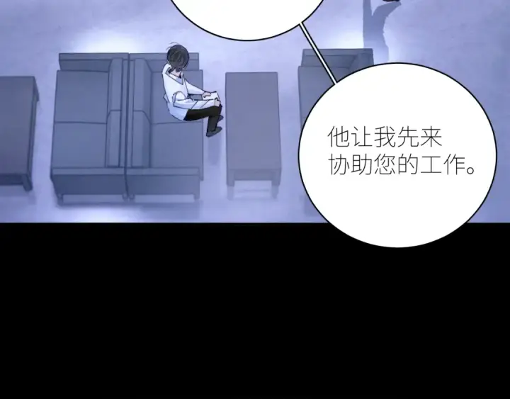 《小蘑菇》第60话 通风口图82