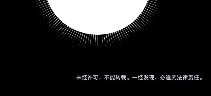《小蘑菇》第61话 动摇图101