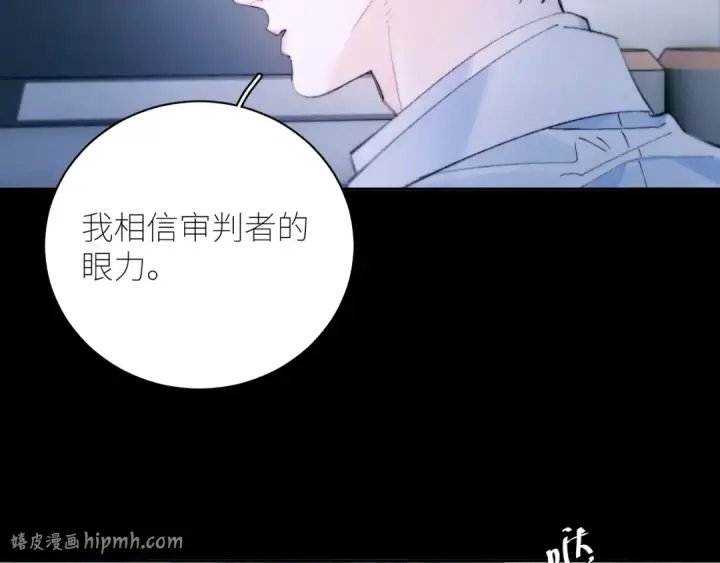 《小蘑菇》第61话 动摇图16