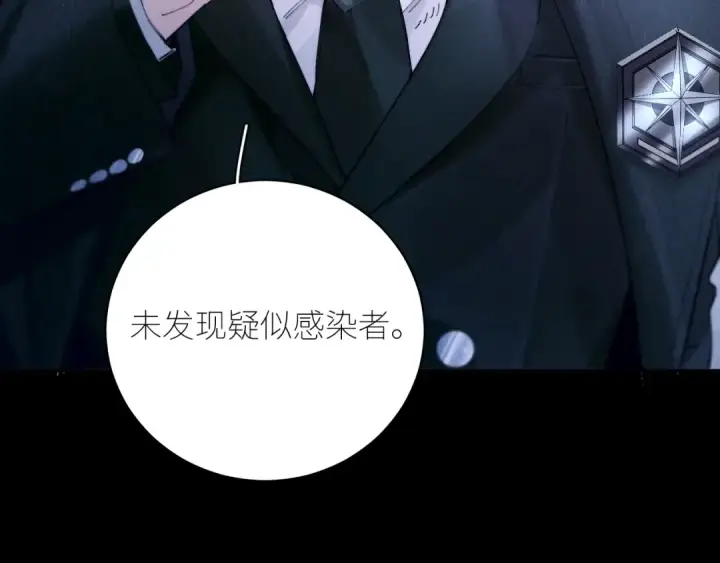 《小蘑菇》第61话 动摇图22